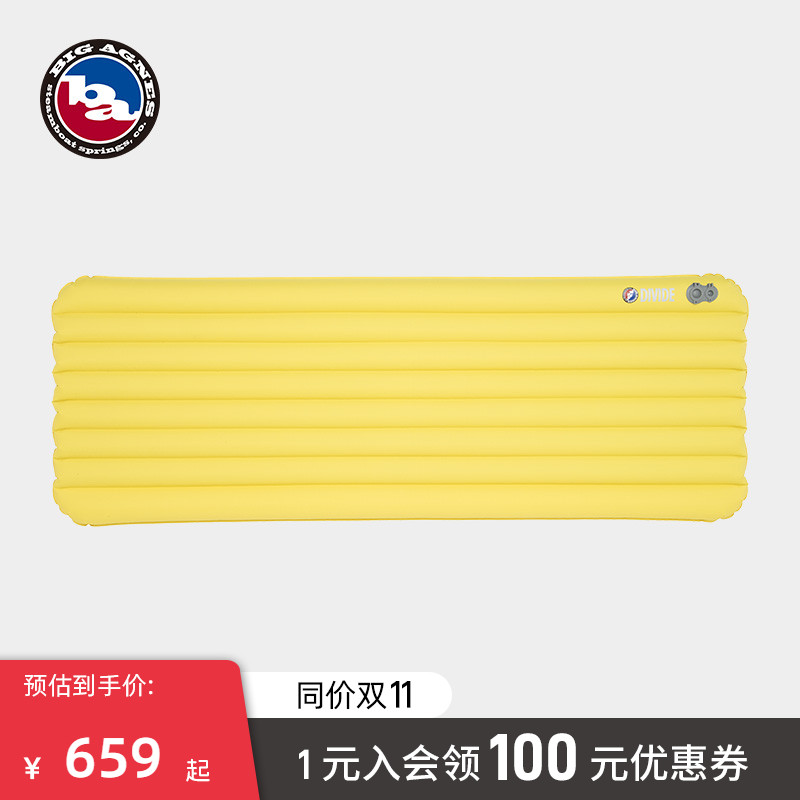 bigagnes防泼水防撕裂防潮垫