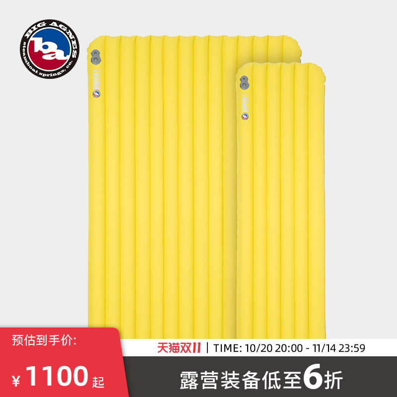 bigagnes自充气防撕裂防潮垫