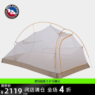 big Creek UL2 agnes比格尼斯飞溪帐篷户外露营超轻双人帐Fly