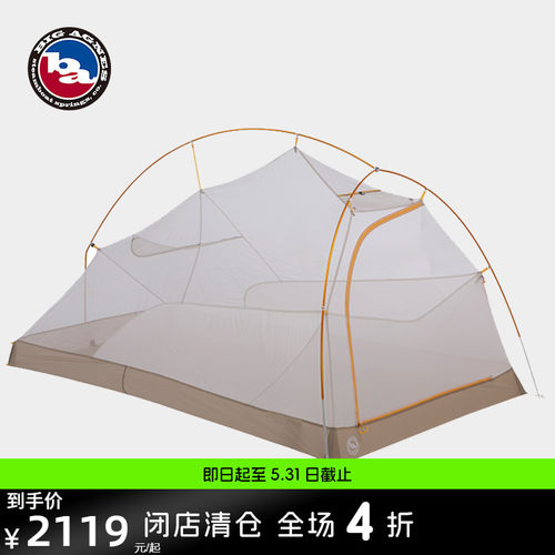 bigagnes比格尼斯飞溪防泼帐篷