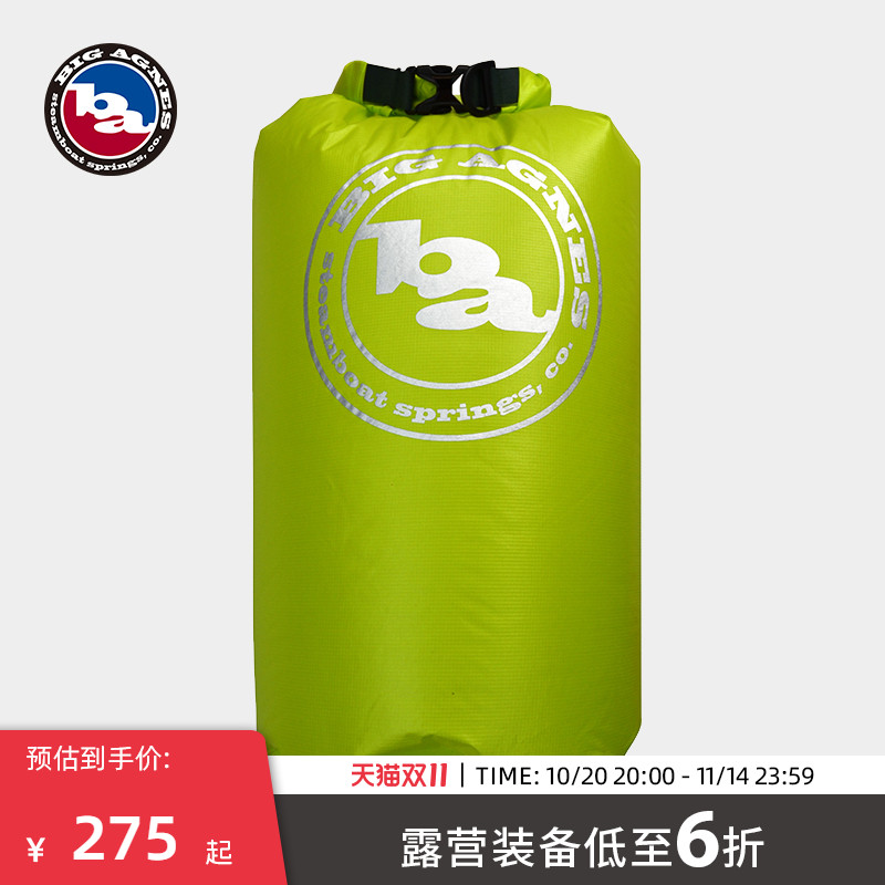 bigagnes防潮垫充气袋