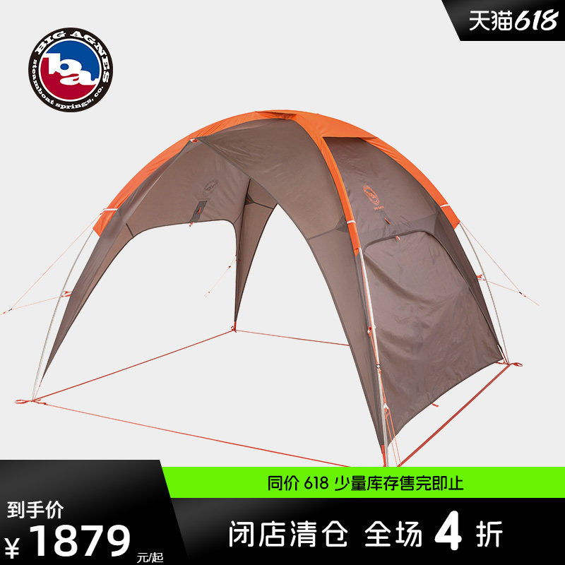 big agnes比格尼斯帐篷户外野餐防晒遮阳天幕Sage Canyon Shelter