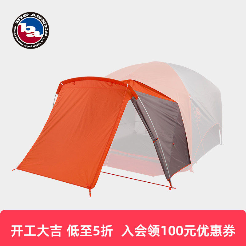 big agnes比格尼斯露营帐篷户外野营防晒天幕门廊 Big House系列