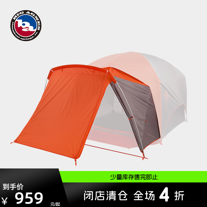 big agnes比格尼斯露营帐篷户外野营防晒天幕门廊 Big House系列