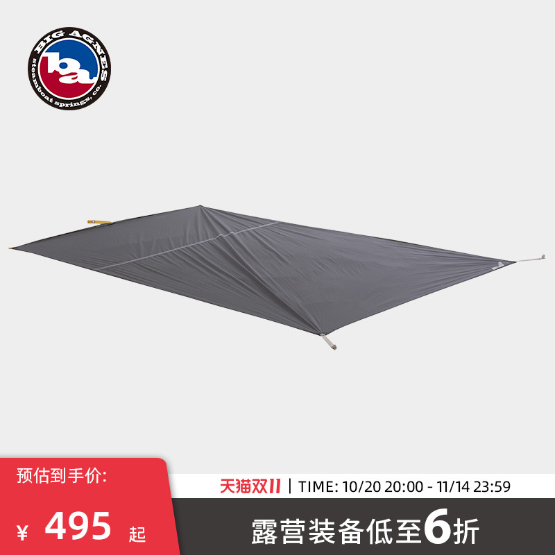 bigagnes飞溪同款防撕裂防泼地席