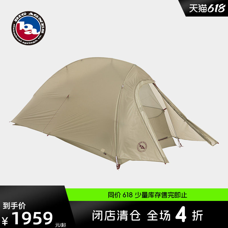 big agnes比格尼斯飞溪帐篷户外露营骑行单人帐Fly Creek HV UL1