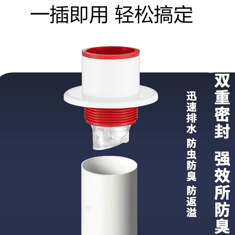 【小杨哥推荐】真防臭密封塞通用