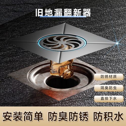 宾卡西厕所卫生间防堵防臭神器
