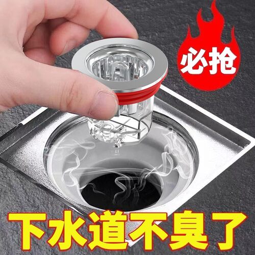 宾卡西磁吸地漏芯防反臭地漏芯