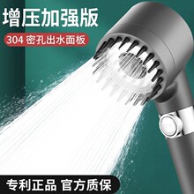 顶增压花洒淋浴莲蓬喷头洗澡神器过滤浴室热水器强劲冲凉家用套装