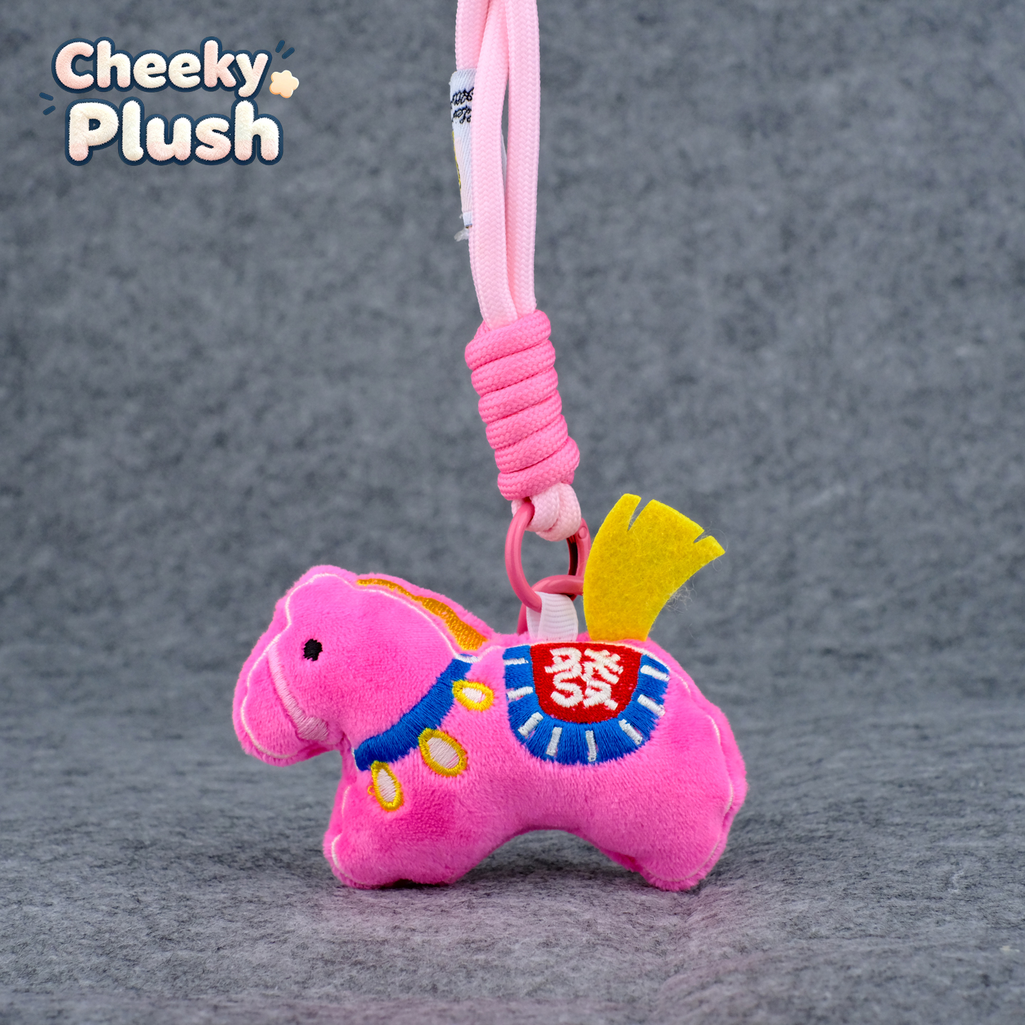 正版马上发财小马挂件