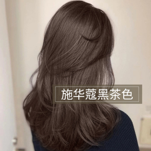 施华蔻黑茶色黑色染发剂自然黑怡然染头发膏男女植物纯遮白发正品