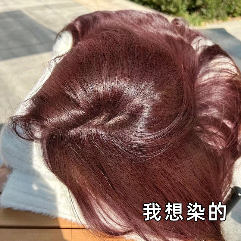 施华蔻树莓红色染发剂浆果酒红棕流行在家染头膏女免漂植物纯正品