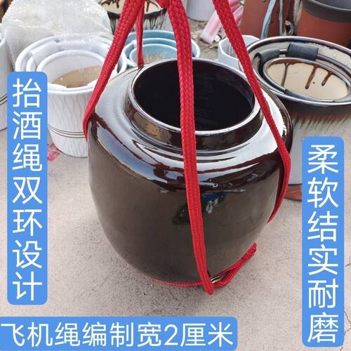 抬酒坛工具提酒坛神器白酒缸搬运