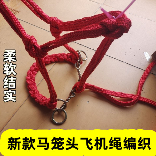 马具马笼头马笼套马嘴笼马龙头