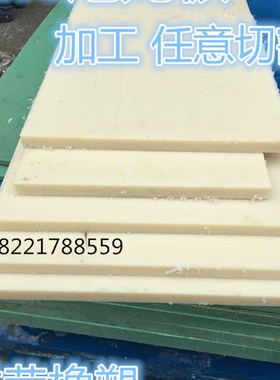 尼龙板材pa66绿蓝黑MC米黄色1010聚酰J胺浇筑加纤维耐磨pp加工切