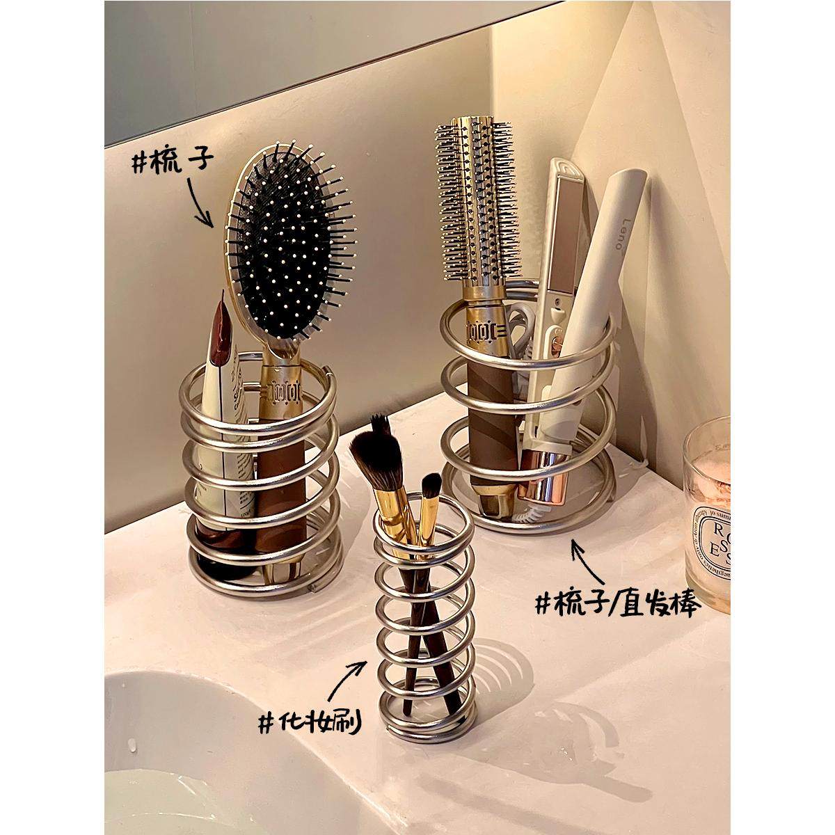 极简不锈钢梳子置物架浴室洗漱台上化妆刷牙刷牙膏架卷发棒收纳筒