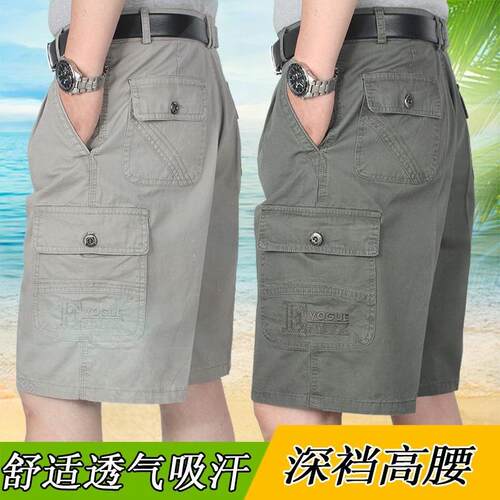 中老年男夏季爸爸西装短裤高腰