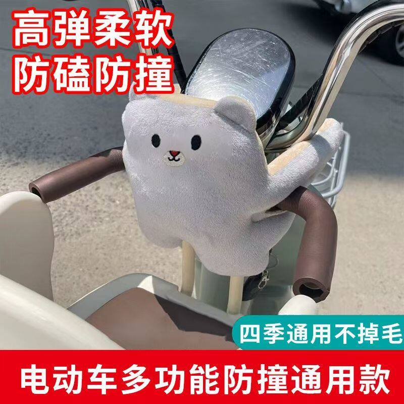电动机车电动车宝宝儿童座椅防撞