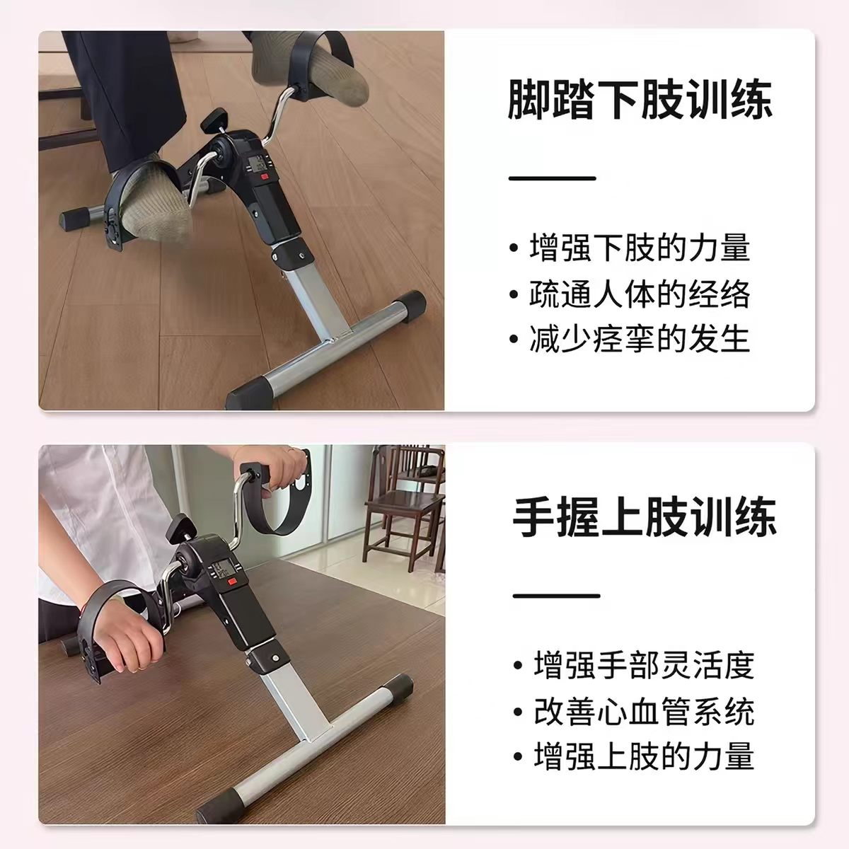 办公室家用健身脚踏车康复训练
