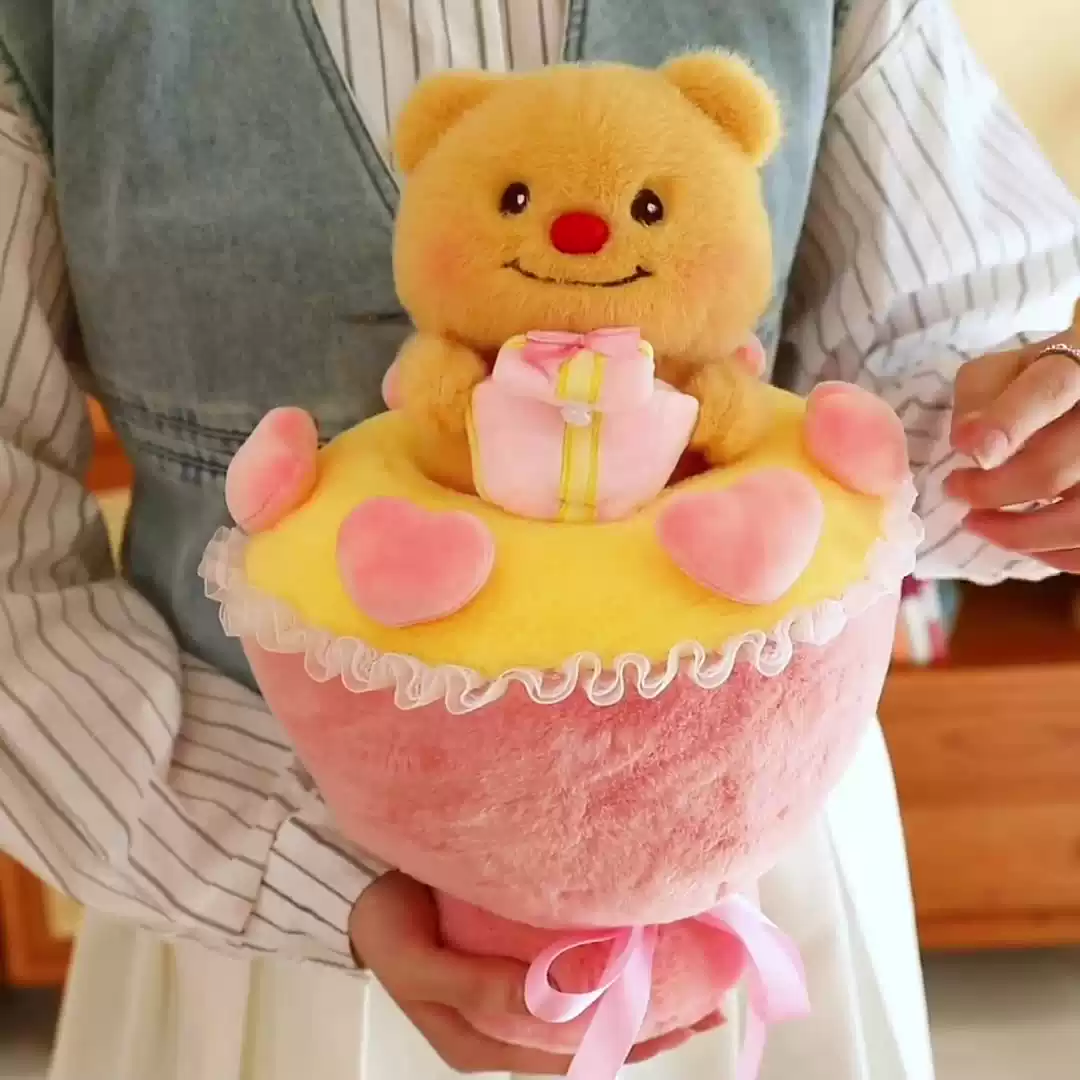 女孩黄油小熊玩偶花束公仔可爱