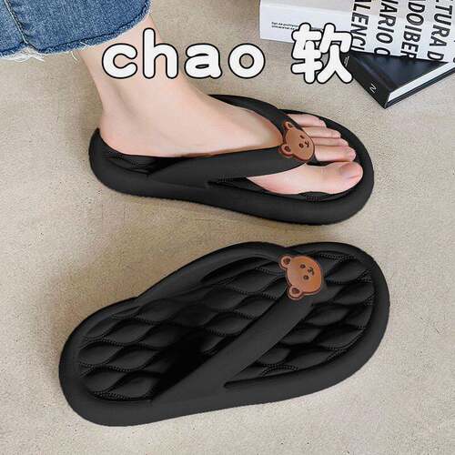 软底人字拖女夏季新款可爱小熊厚底防滑沙滩户外夹脚凉拖鞋女外穿
