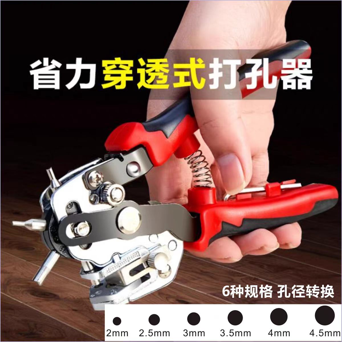 快餐盒盖打孔器圆孔运输盒出气孔