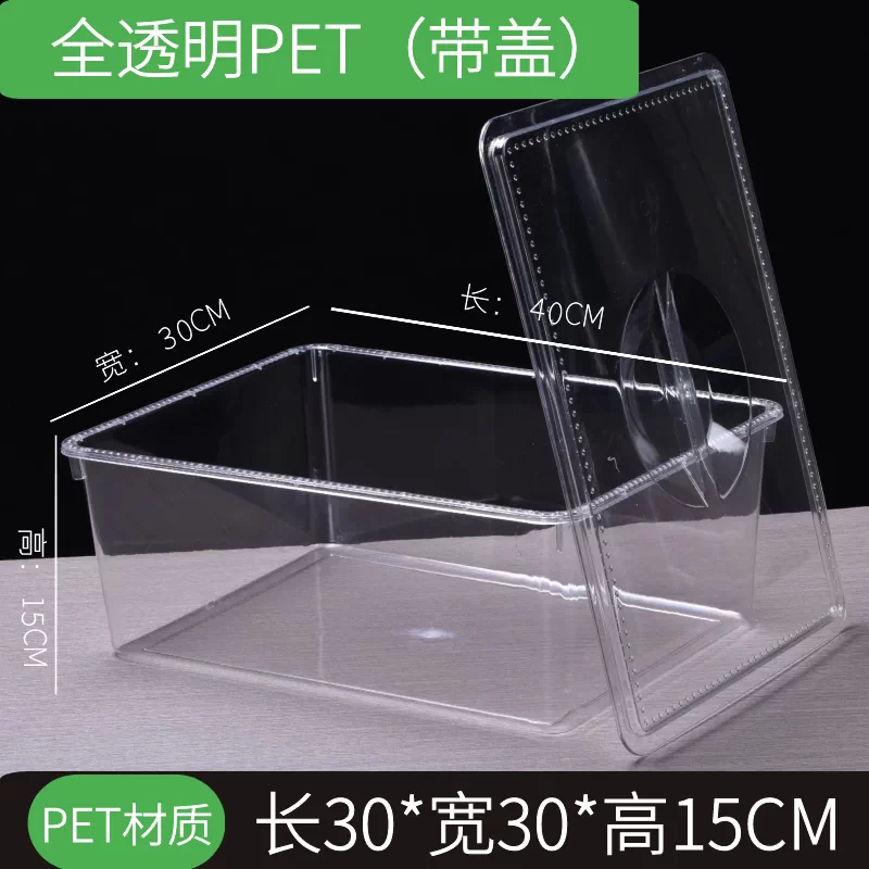 透明方形食品展示盒零食物品