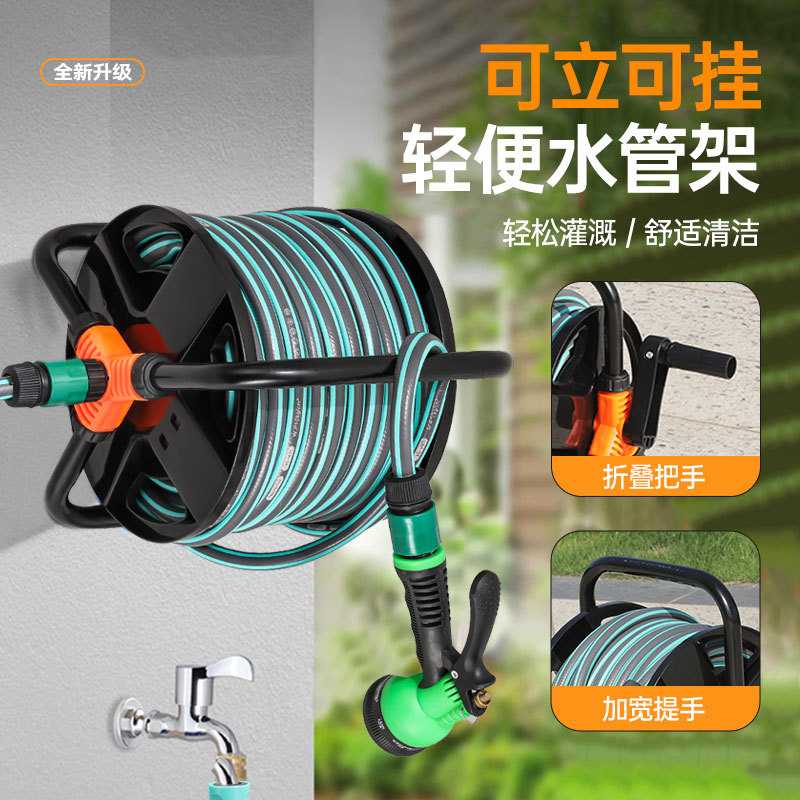 德国品质水管车收纳层架卷管器