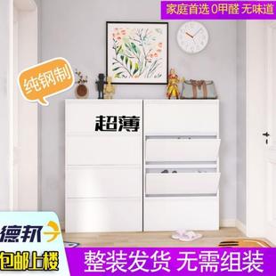 架 超薄鞋 柜15cm钢制家用门口翻斗门后薄款 鞋 柜靠墙金属窄柜壁挂鞋