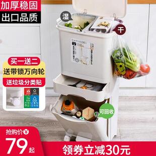 大容量厨余日式 厨房垃圾桶家用带盖大号双层高款 分类专用干湿分离