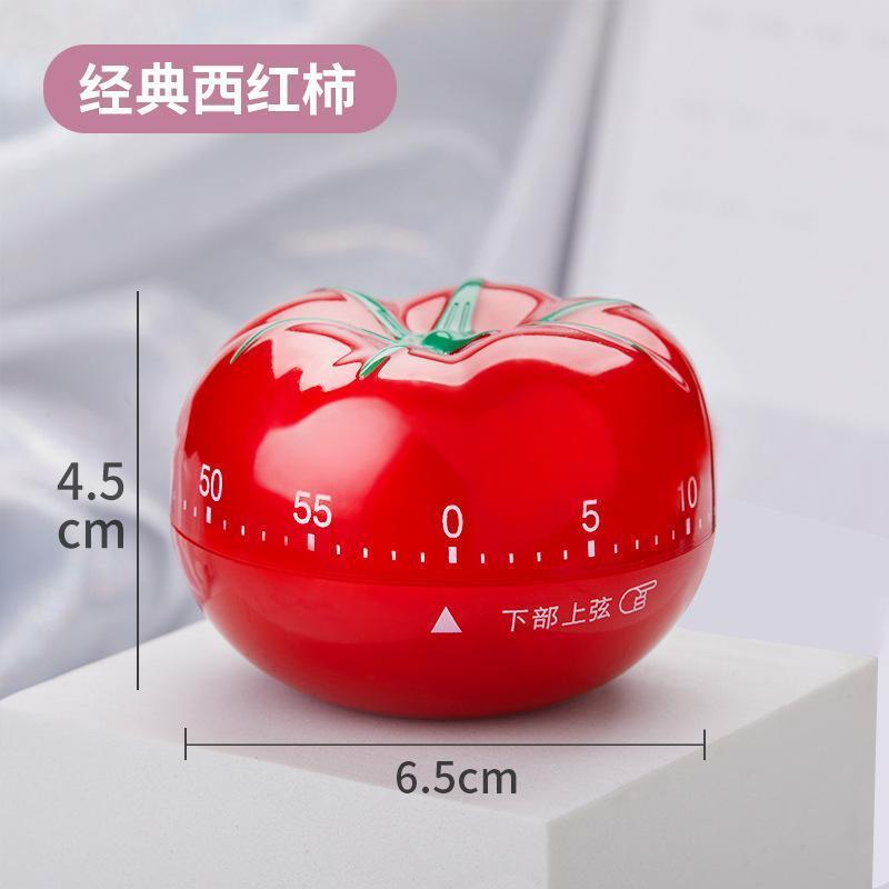 .番茄时钟计时器闹钟儿童学生学习作业厨房倒定时器时间管理提醒