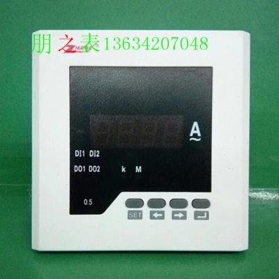。卓越牌120型数显表单相交流电流表ZY-AA21 400/5机械表头可设置