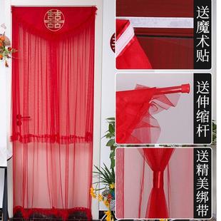 婚礼婚房装 结婚女方陪嫁门帘庆用品红色门帘子双层布艺婚房门中式
