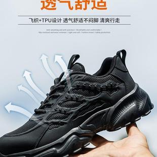 男实心软底耐磨耐铁屑钢包头防砸防刺穿透气舒适轻便安全鞋 劳保鞋