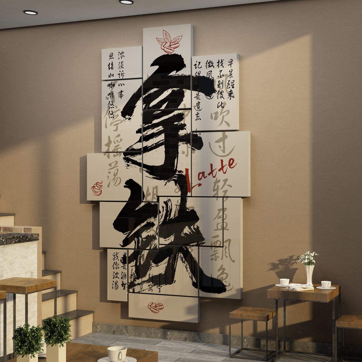 咖啡店墙面装饰厅馆角网红打卡拍照区氛围布置背景互动墙贴画摆件