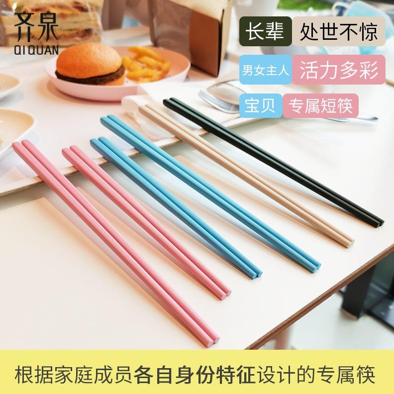 彩色筷子一人一筷一双儿童筷短筷合金筷子情侣筷子一家三口分餐筷