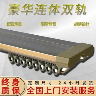 窗帘轨道轨道静音窗帘杆 直轨滑道滑轨窗帘盒双铝合金导轨连体顶装