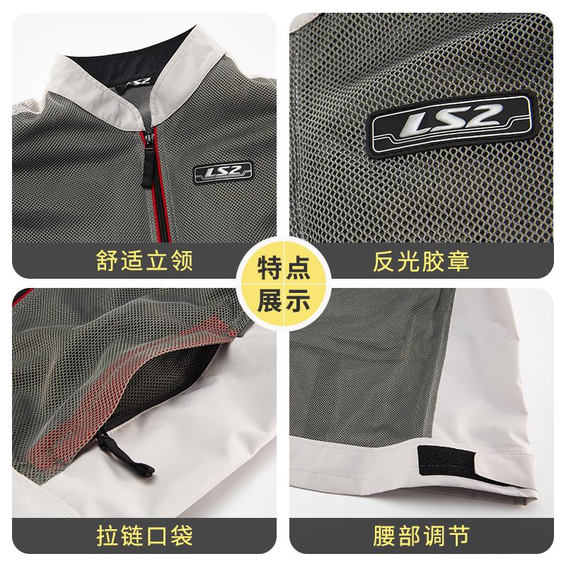 LS2摩托车网眼骑行服夏季透气防摔机车服赛车男女骑士服套装装备