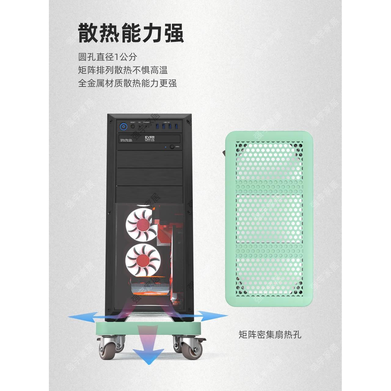 可移动主机托架滑轮底座台式电脑机箱支架家用办公室置物移动托盘