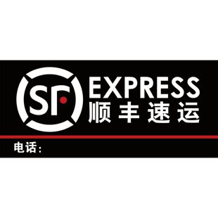 顺丰韵达中通申通圆通极兔邮政百世德班快递代收点海报贴纸广告纸