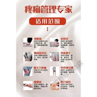 疼痛管理专家海报颈椎病肩周炎养生广告宣传画美容院墙面装饰画