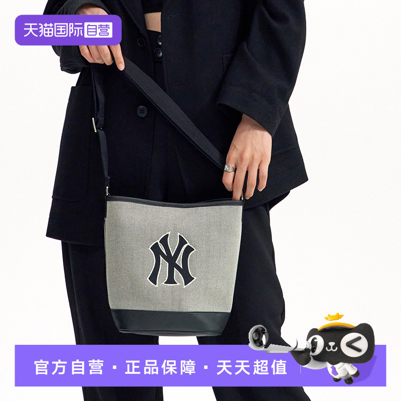 【自营】MLB明星同款男女亲子经典水桶包情侣时尚休闲百搭斜挎包