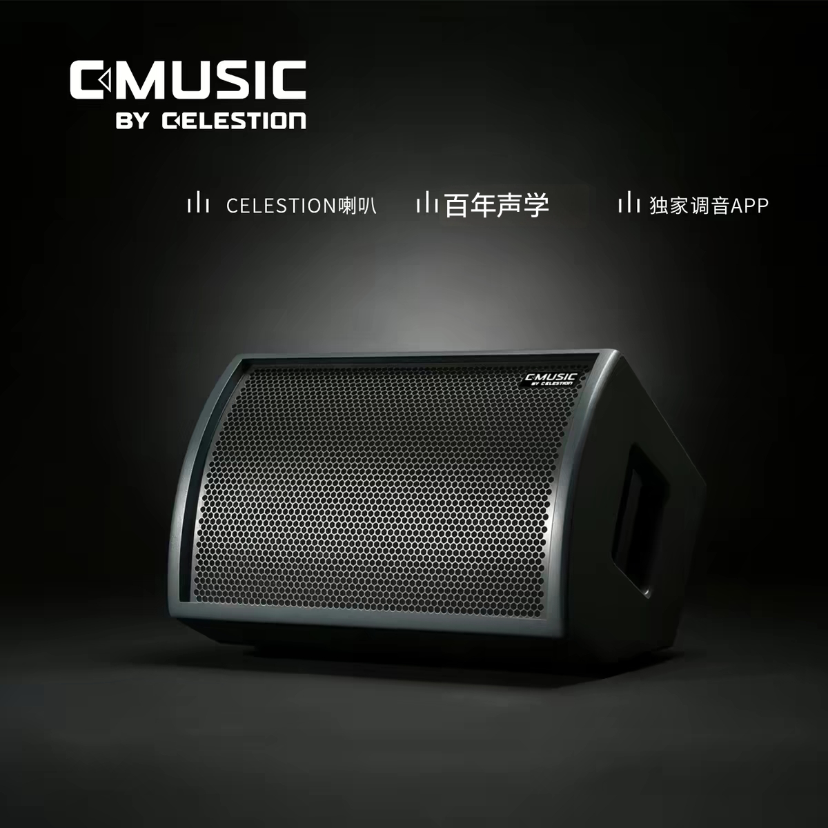 C-MUSIC BA28蓝牙吉他音箱乐器弹唱充电k歌大功率便携式蓝牙音响