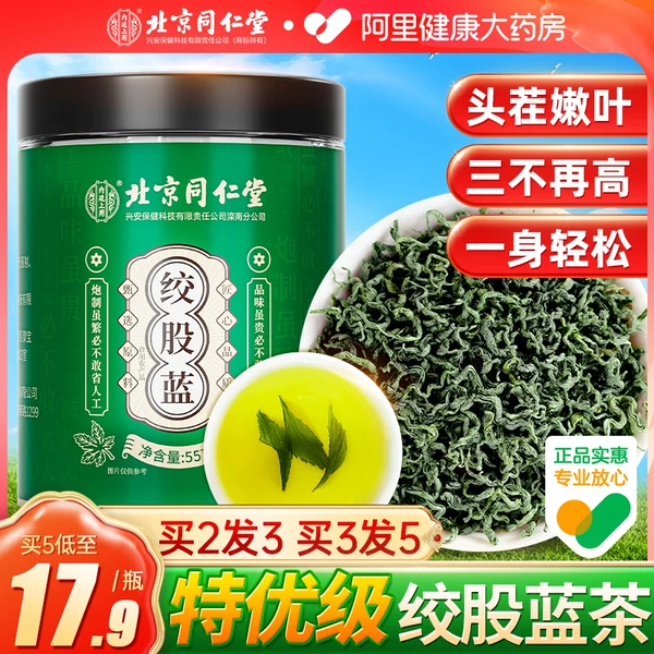 Товары от 至名智慧大药房旗舰店