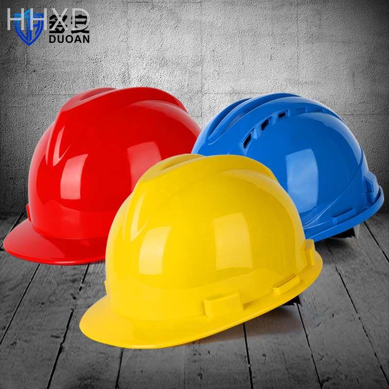 多安安全帽工地施工建筑程领导电工印字ABS劳保透气头盔国标加厚