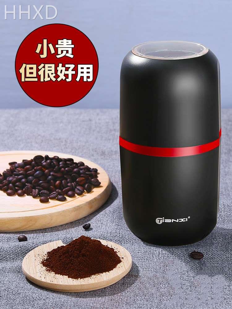 咖啡豆研磨机磨咖啡豆机电动家用小型咖啡机咖啡研磨器自动磨豆机