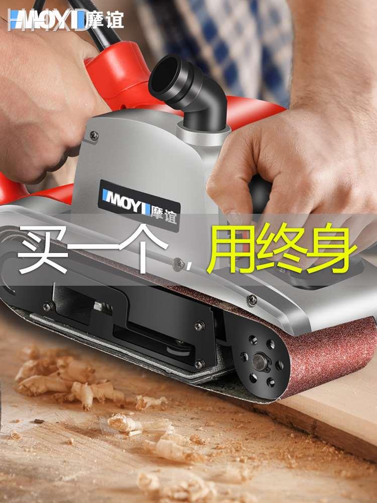 砂带机小型diy工业级抛光机手持木工打磨机磨刀器电动沙带磨光机