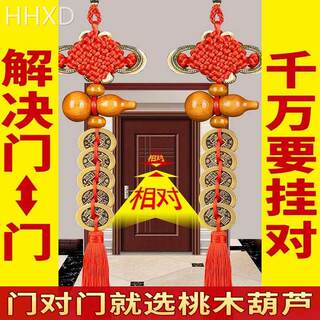 五帝钱门对门桃木葫芦吉祥结中国结挂件纯铜真品吉祥物家用装饰品