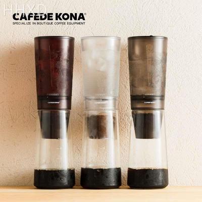 CAFEDE KONA冰滴咖啡壶 滴滤式冰酿咖啡机 冷萃壶 冰滴壶咖啡器具